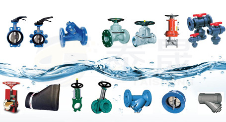 流體元件/閥門(mén)管件