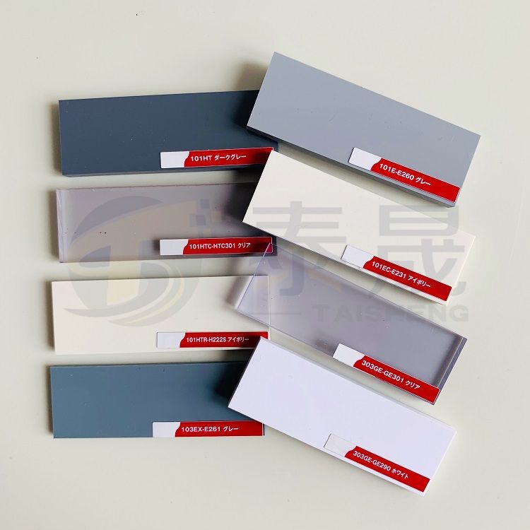 耐熱普通板 耐熱普通板