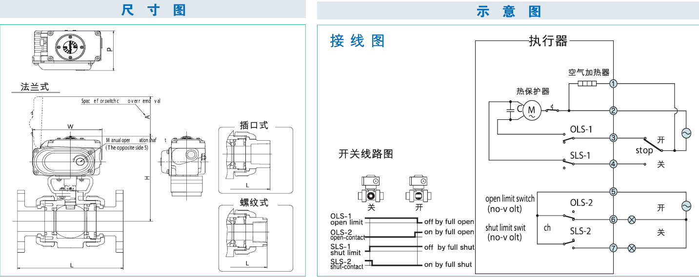 21型球閥圖紙